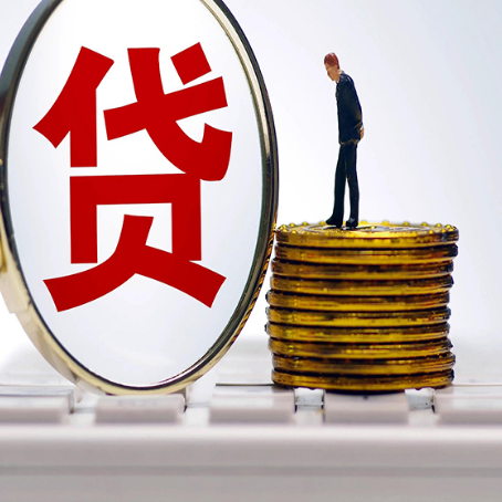 蕉城贷款中介公司新渝启服怎么做才划算