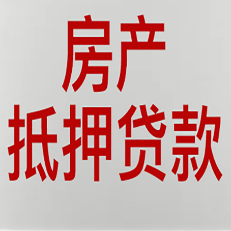 蕉城贷款中介公司新渝启服收入如何确定