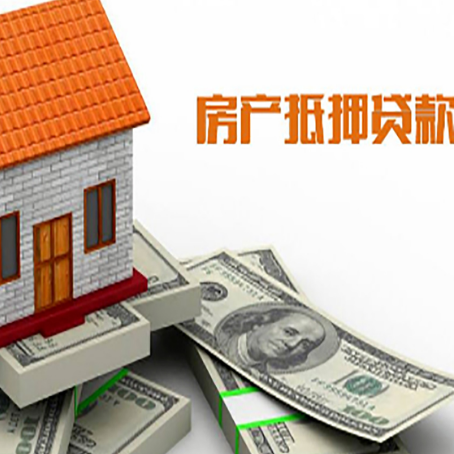 蕉城贷款助贷公司新渝启服的政策