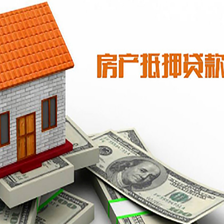 蕉城房产二次抵押贷款对征信要求高不高?